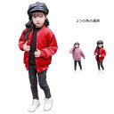 キッズ 中綿ジャケット 秋冬 アウター ジャケット 子供コート 子供服 女の子 裏起毛 無地 コート ガールズ 防寒 ジュニア アウター 送料無料 丸襟 おでかけ 長袖 インナーウエア