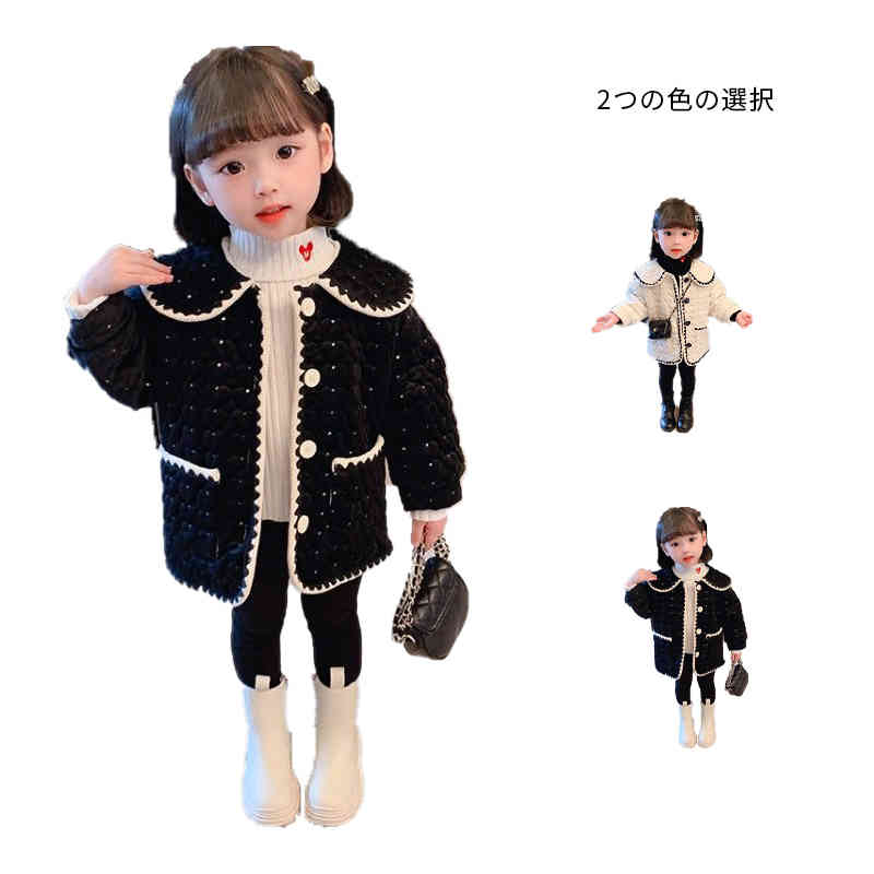 ジャケット キッズ 中綿ジャケット 子供服 パーカー コート 折襟 おしゃれコート 子供服 アウター 中綿 コート 女の子 送料無料 子供コート 防寒 暖かい ...
