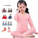 パジャマ 女の子 キッズ 春 秋冬 セットアップ インナーウエア ルームウェア 部屋着 ナイトウェア ベビーパジャマ 赤ちゃん 上下セット 長袖 子供パジャマ ...