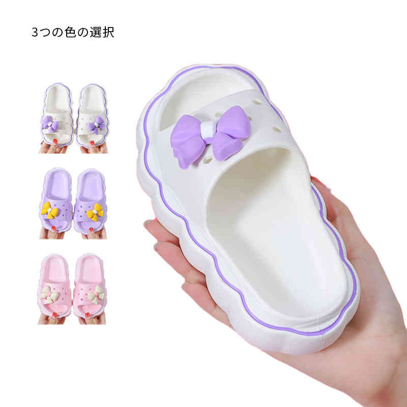 リボンスリッパ キッズ ルームスリッパ 春夏秋 バススリッパ 室内用 部屋履き 子供シューズ スリッパ ..
