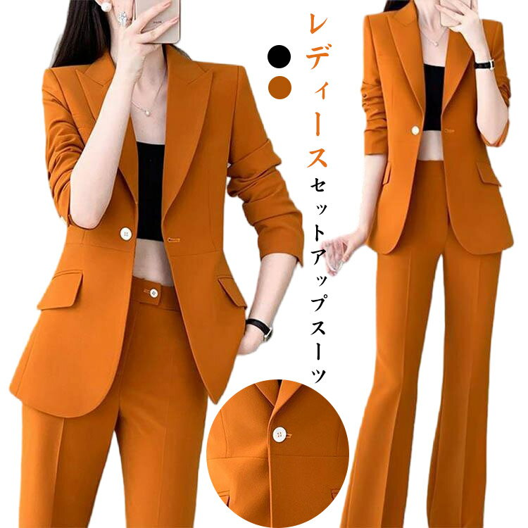 セットアップ セットアップ 母 レディース 結婚式 卒園式 パンツスーツ ママスーツ フォーマル 入学式 入園式 卒業式 お宮参り 七五三 春秋 大きいサイズ 上下セット 服装 洗える スーツジャケット+ワイドパンツ 卒業式 スーツ
