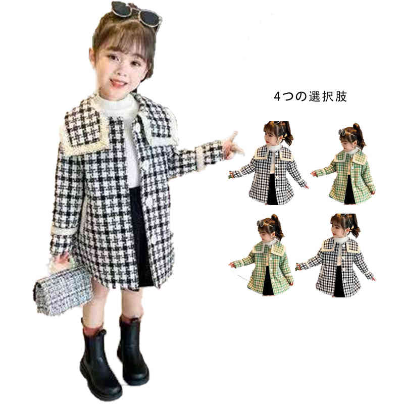 コート キッズ 春 秋冬 ジャケット 女の子 折襟 トップス ロング丈 子供服 おしゃれ ロングコート アウター おしゃれコート ロングジャケット キッズコート 子供コート 暖かい 防寒 おしゃれ 可愛い 送料無料 おでかけ