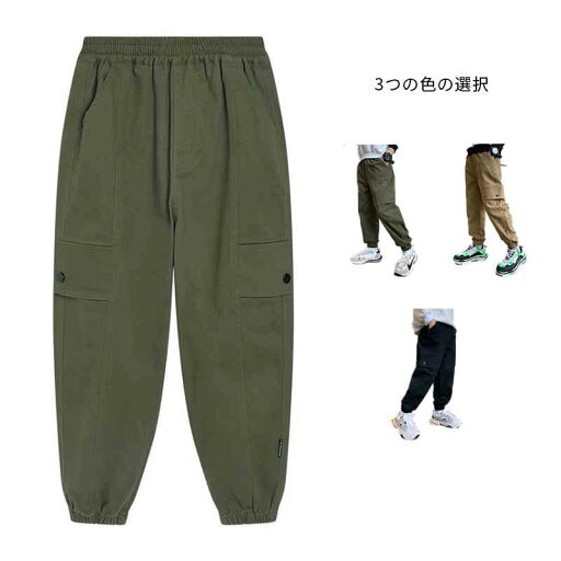 カジュアルパンツ キッズ 春秋 ロングパンツ スポーツパンツ 男の子 ウエストゴム ロング丈 ボトムス パンツ 無地 シンプル カジュアル おしゃれ 子供服 おでかけ 送料無料 裾ゴムパンツ ダンス衣装 カジュアルパンツ キッズ 春秋 ロングパンツ スポーツパンツ 男の子 ウエストゴム ロング丈 ボトムス パンツ 無地 シンプル カジュアル おしゃれ 子供服 おでかけ 送料無料 裾ゴムパンツ ダンス衣装