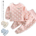 子供服 女の子 男の子 キッズ ファッション ベビーパジャマ ルームウェア 部屋着 パジャマ 上下セット スリープウェア 中綿パジャマ ハイウエスト 長袖 男女兼用 ズボン 中綿 暖かい 秋冬 可愛い