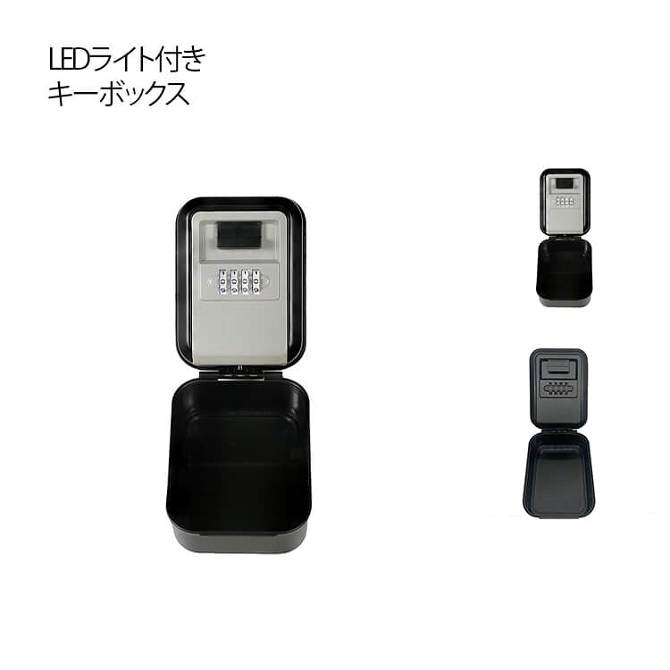 暗がりでも操作しやすい、LEDライト付きキーボックス。カバーを開くと自動で点灯し、約30秒間ダイヤルを照らします。消灯後も、下部のライト起動ボタンを押せば再び30秒点灯可能。4桁ダイヤル式で、暗証番号はお好みに合わせて設定できます。鍵の紛失・盗難リスクを軽減します。大容量設計で、鍵やカードキーの保管・共有に便利。落ち着いたグレー・ブラックの2色からお選びいただけます。住宅や施設などで鍵を安全に保管・共有するためのキーボックスです。 サイズ LED付キーボックス サイズについての説明 14.5*9*6cm※サイズ表の実寸法は商品によって1-3cm程度の誤差がある場合がございます。 素材 ABS アルミ合金 色 グレー ブラック 備考 ●サイズ詳細等の測り方はスタッフ間で統一、徹底はしておりますが、実寸は商品によって若干の誤差(1cm～3cm )がある場合がございますので、予めご了承ください。 ●製造ロットにより、細部形状の違いや、同色でも色味に多少の誤差が生じます。 ●パッケージは改良のため予告なく仕様を変更する場合があります。 ▼商品の色は、撮影時の光や、お客様のモニターの色具合などにより、実際の商品と異なる場合がございます。あらかじめ、ご了承ください。 ▼生地の特性上、やや匂いが強く感じられるものもございます。数日のご使用や陰干しなどで気になる匂いはほとんど感じられなくなります。 ▼同じ商品でも生産時期により形やサイズ、カラーに多少の誤差が生じる場合もございます。 ▼他店舗でも在庫を共有して販売をしている為、受注後欠品となる場合もございます。予め、ご了承お願い申し上げます。 ▼出荷前に全て検品を行っておりますが、万が一商品に不具合があった場合は、お問い合わせフォームまたはメールよりご連絡頂けます様お願い申し上げます。速やかに対応致しますのでご安心ください。