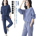 ジャージ 女の子 春 おしゃれ 秋 ジャージ 夏 レディース 上下 スウェット 大きいサイズ 上下セット スポーツウェア 長袖 可愛い ルームウェア 部屋着 パ...
