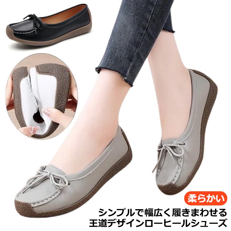 春 ローヒール 歩きやすい ポインテッドトゥ 走れる ぺたんこ パンプス ローファー 痛くない フラット レディース モカシン 柔らかい 春 革靴 パンプス 走れる 柔らかい 婦人靴 コンフォートシューズ 卒園式 結婚式