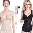 ボディスーツ 美ボディ インナー ボディシェイパー ボディシェイパー レディース ボディスーツ コルセット ぽっこりお腹 お腹 たるみ 通気性 メッシュ素材 ア...
