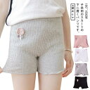 110 下着 3枚セット インナーウエア レギンス 子供服 無地 保育園 オーバーパンツ キッズ 女子服 スパッツ ストレッチ ショーツ 女の子 オーバーパンツ...