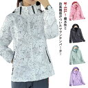 フード付き ウインドブレーカー 羽織り 防風 通気性 ジャケット 防風 ブルゾン 防水 春秋 登山服 おしゃれ 透湿 アウトドア 長袖 ライトアウター 裏メッシ...