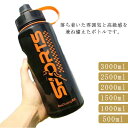 楽天FRONT FASHIONウォーターボトル 水筒 1L 水筒1リットル マイボトル 軽量 丈夫 漏れない 500ml 1000ml 1500ml 2000ml 2500ml 3000ml タイムマーカー 直飲み 水分補給 目盛り 大人 大容量 ジム スポーツ ヨガ 水 通勤 通学 仕事 登山 ウォーキング キャンプ アウトドア 送料無料