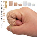 自己粘着性 テーピング 蒸れにくい 手で切れる 5個セット 伸縮包帯 怪我防止 通気性 防災グッズ お手軽 便利 くっつく包帯 凝集包帯 伸縮包帯 弾性包帯 応急手当 サポート 長い フィット ずれにくい ペット くっつく 伸縮 ガーゼ テーピング バンデージ 送料無料(4)