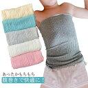 2枚組 はらまき 腹巻 腹巻き 薄手 ベビー こども 筒型 のびのび シャーリング 赤ちゃん 子供 リバーシブル レデイース コットン 軽量 綿 もっちり 秋 ...