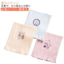 腹巻 ベビー 子供 はらまき 腹巻き キッズ 3枚セット 男の子 女の子 子供用 新生児 赤ちゃん あったかい 暖かい 動物 柔らかい おしゃれ 可愛い シンプ...