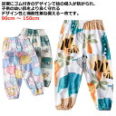 コットン 長ズボン 春夏 通園 かわいい ロングパンツ キッズ 子供服 迷彩 バルーンパンツ アニマル ダイナソー 恐竜 キッズ 女の子 110 コットン 通学...