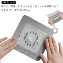 排水口 掃除 排水口カバー シンク 悪臭 オキシ漬け 止水 送料無料 換気扇 つけ置き シリコン ふた 排水口カバー 5枚セット 長さ12/15/20cm にお...