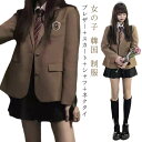 長袖 卒服 中学生 スーツ ブレザー 女の子 女子 制服 スクール 4点セット(ブレザー+スカート+シャツ+ネクタイ) 高校生 制服セット 黒 ブラウン 学生制...