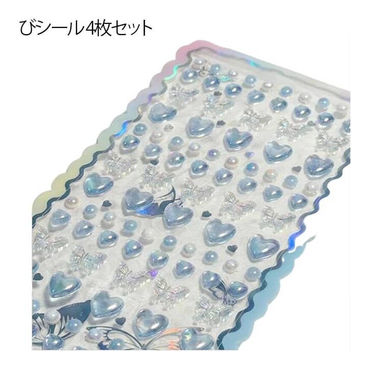 ごほうびシール 4枚セット ハート 蝶々 パール 3D 立体 ぷくぷくシール ぷっくりシール 3Dシール ドロップ きらきら おばけ ゆるかわ つやつや カラフル デコレーション デコシール 装飾用 DIY用 手帳 ステッカー シール