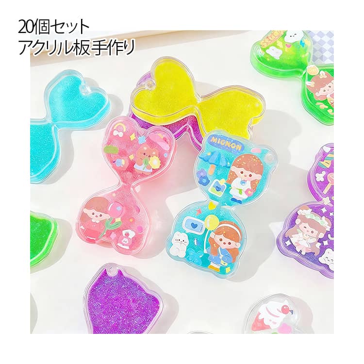 20個セット アクリル板 手作り DIYシール 飾り アクセサリー シール アート 砂時計 置物流れる 砂絵時計 装飾品 部屋飾り 砂 移動 手芸 DIY フィンガーペイント おうち時間 絵画 インテリア小物 置物 オフィス用品 お洒落 癒し プレゼント ギフト インテリア雑貨 母の日