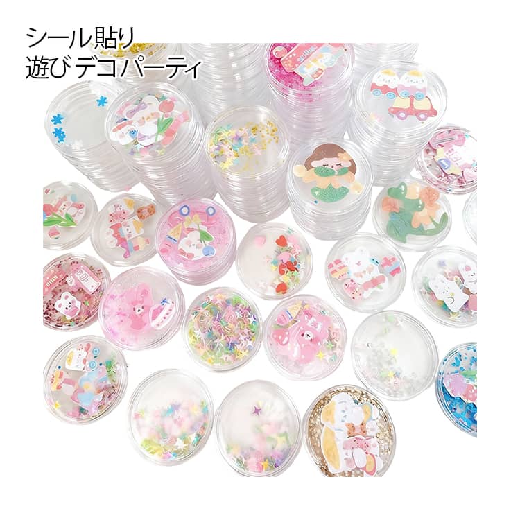 シール 貼り 遊び デコ パーティ キット お得な483点セット 初心者 親子で楽しむ 手作り DIYシール フレークシール 誕生日 プレゼント ギフト 女の子 孫 キーホルダー 手作り おもちゃ アクセサリー ハンドメイド 冬休み 遊び クリスマスプレゼント