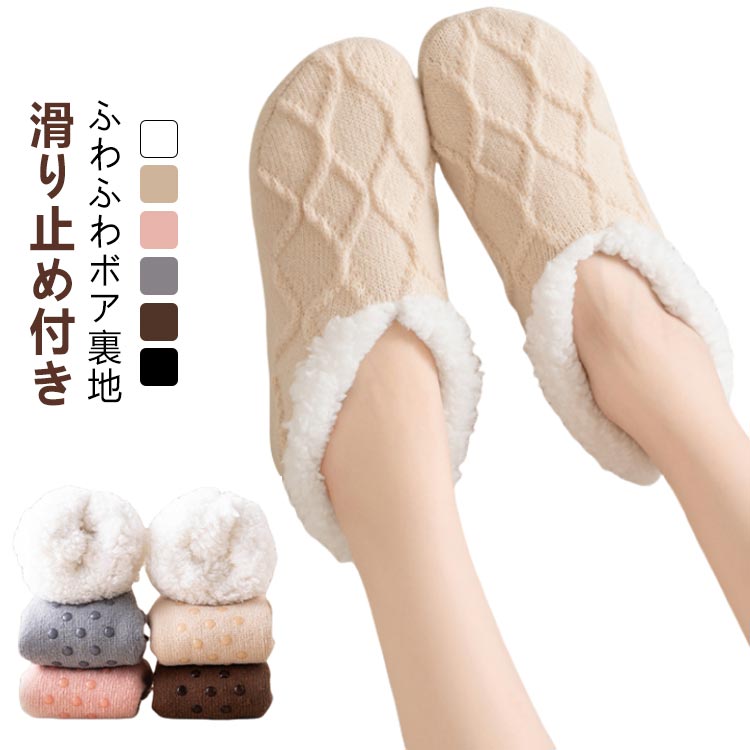 2足セット 温活ソックス あったか靴下 超厚手 裏ボア メンズ 保温靴下 ルームソックス 男女兼用24～28c..