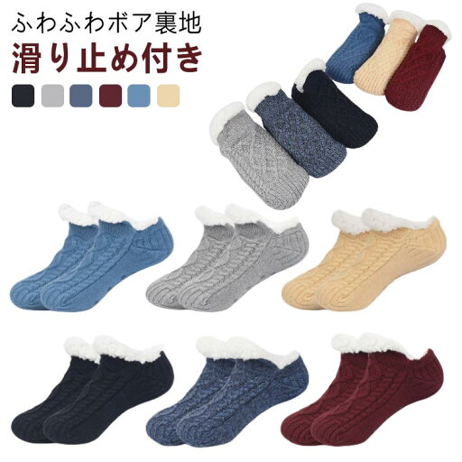 男女兼用24~28cm あったか靴下 ルームソックス 2足セット 秋冬防寒ソックス 温活ソックス 保温靴下 レディース メンズ 超厚手 裏起毛 就寝ソックス 暖かい 室内履き 部屋用 2足セット 足元温め 履く毛布 産前産後 冷え防止 男女兼用24~28cm あったか靴下 ルームソックス 2足セット 秋冬防寒ソックス 温活ソックス 保温靴下 レディース メンズ 超厚手 裏起毛 就寝ソックス 暖かい 室内履き 部屋用 2足セット 足元温め 履く毛布 産前産後 冷え防止