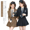 大きいサイズ 卒業式 卒業式 女の子 入学式 韓国 卒服 3点セット(ブレザー+スカート+シャツ) スーツ フォーマル スーツ 小学校 小学生 ネクタイ付き 女...