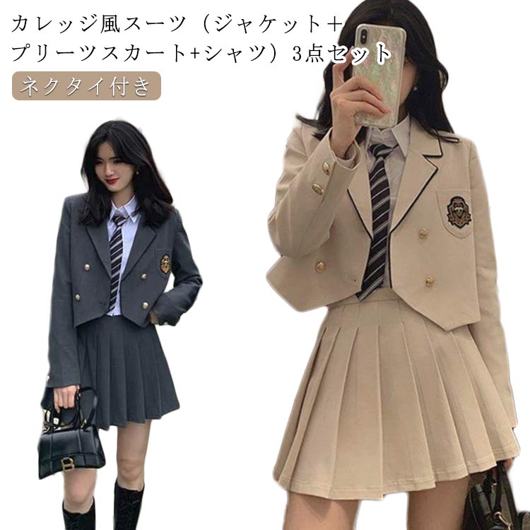 卒業式 スーツ フォーマル フォーマルスーツ 女の子 韓国 小学校 卒服 ネクタイ付き 女の子 スーツ 制服 小学生 大きいサイズ 卒業式 入学式 韓国 卒業式 スーツ 女の子 中高生 制服 ブレザー スカート