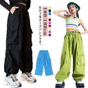 カーゴパンツ 女の子 衣装 キッズ キッズ ロングパンツ 練習着 ボトムス ウエストゴム ワイドパンツ ダンスウェア ダンス 子供服 子ども ジュニア ヒップホ...