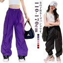 ボトムス キッズ 女の子 ウエストゴム 衣装 子供服 練習着 ロングパンツ ダンス ヒップホップ ワイドパンツ ダンスウェア 男の子 子ども ジュニア キッズ ...
