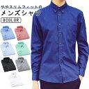 仕事 ビジネス おしゃれ セット 長袖 ワイシャツ Yシャツ 細身体 スリム メンズ 形態安定 カッターシャツ ボタンダウン ワイシャツ 白 ブルー ドレスシャ...
