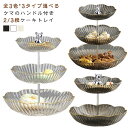 アフタヌーンティースタンド アフタヌーンティー 3段 ティーセット ケーキ皿 ケーキスタンド 3段 2段 食器 ケーキスタンド cake stand デザートプ...
