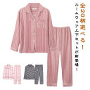 ギフト シマウマ ハート パジャマ 長袖 パジャマ 母の日 チェック ウサギ 前開き 夏 水玉模様 ストライプ 乳牛 春 レオパード 秋 ルームウェア 可愛い ...