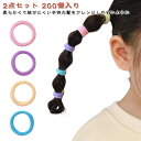 ベビー カラー ぎざ子 くすみ 2点セット パステルカラー キッズ 赤ちゃん ヘアゴム 痛くない ゴム 安全 ピンク 可愛い 水色 2点セット カラフル 飾りな...