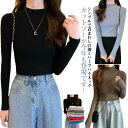 カットソー レディース ビジネス ニット セーター 長袖 リブ 冬 春 柔らかい コージーニット プチハイネック プルオーバー 通勤 レディースニット オフィス...