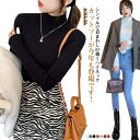 柔らかい シンプル 冬 リブ ニット 長袖 春 秋 プチハイネック レディース カットソー コージーニット プルオーバー ニットトップス レディースニット オフ...
