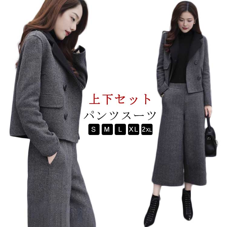 ママスーツ パンツ スーツ フォーマル セットアップ コーデ レディース お宮参り ママ セレモニースーツ 七五三 パンツスーツ 服装 ジャケット 大きいサイズ 母 フォーマル 体型カバー 結婚式 春 秋