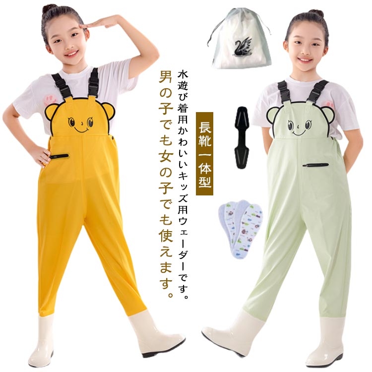 クマ柄 プレイウェア ポケット付き ユニコーン柄 水遊び ウェーダー 梅雨 可愛い 熊デザイン 男の子 防..