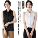襟付き ノースリーブ シャツブラウス シャツ ブラウス タンクトップ レディース Yシャツ 大きいサイズ スーツ ブラウス インナー 白 タンクトップ ブラック シフォンシャツ 黒 秋 冬 春 夏 OL 通勤 レイヤード 無地