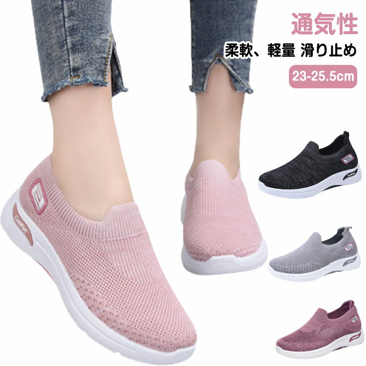 Platform Care Shoes, Ultra-lightweight, with collapsible heel, Slip-on Sneakers for Women, Nurse Shoes, Platform Sneakers, Walking Shoes, Casual, Easy to Wear, Breathable, Non-slip, for the Elderly, Respect for the Aged Day