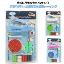 コンパクト 携帯 はさみ ハンディミシンセット 針糸 セット ミニ 片手で縫える 手動 ポータブル ハンドミシン DIY 家庭用 裁縫 ほつれ仮縫い