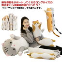抱き枕 ぬいぐるみ 猫おもちゃ 横向き寝 大きい かわいい 動物 アニマル ねむねむ クッション 枕 子供 マクラ キッズ 寝具 子供部屋 だきまくら もちもち ふわふわ お昼寝 腰痛 リラックス ピロー 枕 クリスマス プレゼント 誕生日 ギフト 動物 癒し系 猫 送料無料(3)
