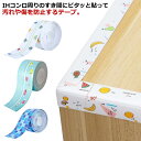 IH調理器 保護テープ コンロ 隙間 テープ 2本セット 汚れ防止テープ 幅3.8cm コジット IHコンロ クリア 掃除 ガスコンロ 隙間シール 汚れ防止 ス...