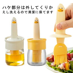 油引き オイルブラシ オイルボトル オイルポット 塗る ガラス 液だれしない オイル差し 小さい 油引きブラシ 可愛い 送料無料 油ひき キッチンツール たこ焼き 鍋 シリコン製 便利グッズ 油引き 油塗り 調理用 料理用 おしゃれ キッチン バーベキュー フライパン