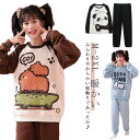 キッズ パジャマ 上下セット キルトニット 女の子 長袖 厚手 おしゃれ 暖かい キルティング 子ども 子供 子供服 部屋着 アニマル柄 かわいい 春 秋 冬