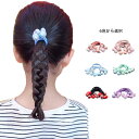 キッズ ヘアゴム 5個セット ヘアアクセサリー ボンボンゴム 髪飾り 女の子 子供 お出かけ 痛くない かわいい 可愛い カラフルゴム ヘアリボン かわいい か...
