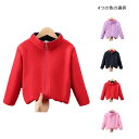 子供服 裏毛ジャケット キッズ 春 秋冬 コート ジャケット 男の子 女の子 長袖 トップス ベビー 無地 シンプル おしゃれ アウター カジュアル 男児 ボーイズ ジャンバー ガールズ 暖かい ベビー服 ボア あったか ブルゾン 送料無料 おでかけ(4)