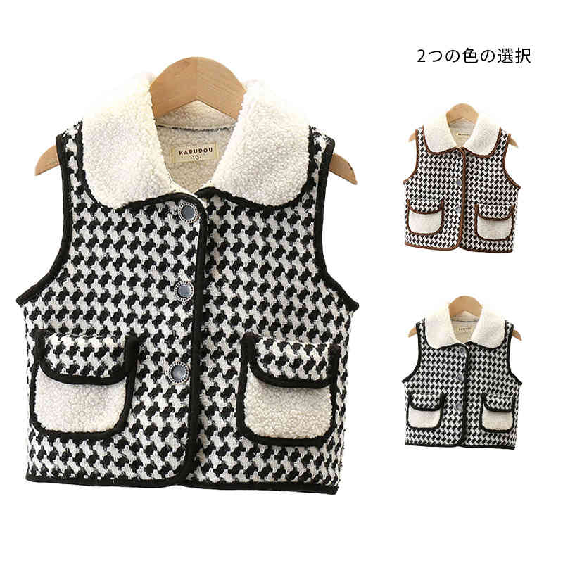 ベスト キッズ 春秋 ショートベスト アウター カジュアルベスト おしゃれベスト 千鳥格子ベスト ジュニア 女の子 男の子 女児 男児 子供服 ベスト 子供服 送料無料 おでかけ