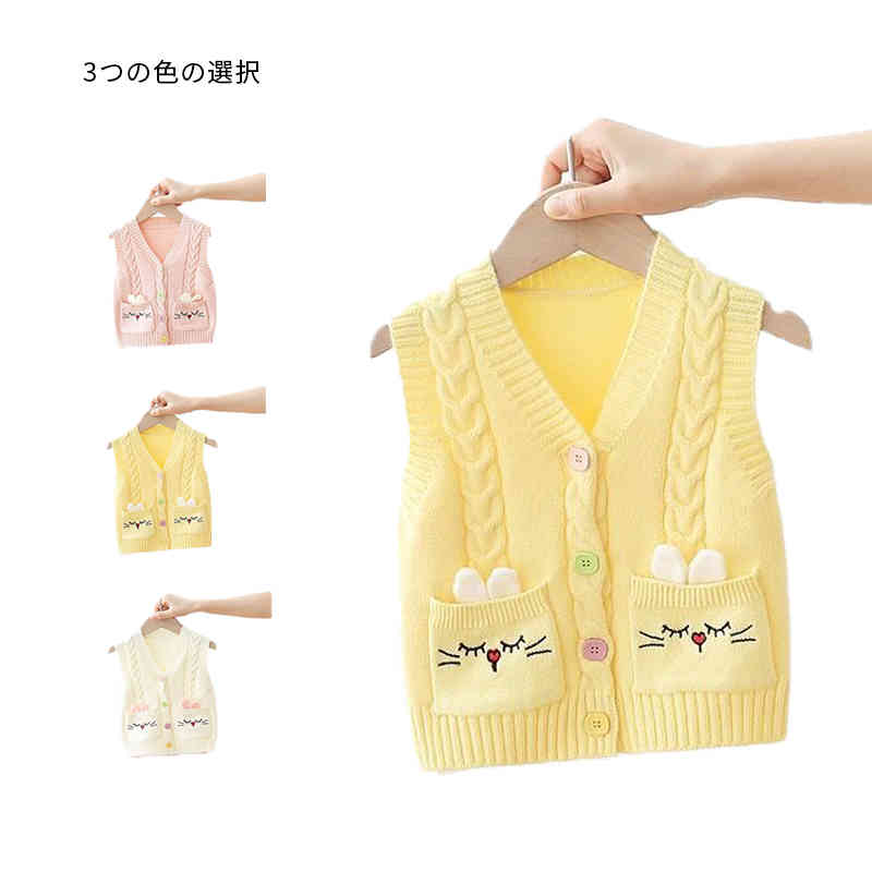 女の子 ニットベスト キッズ 春秋 ベスト 重ね着 ショートベスト おしゃれベスト カジュアルベスト ノースリーブ レイヤード ニット Vネック カジュアル 子供セーター 送料無料 インナーベスト