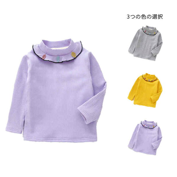 FRONT FASHIONのブラウス キッズ 秋冬 裏起毛ブラウス 女の子 長袖 シャツブラウス 裏起毛 おしゃれブラウス インナーブラウス トップス フリルブラウス インナーウエア シンプル カジュアル ジュニア かわいい 普段着 送料無料|詳細画像